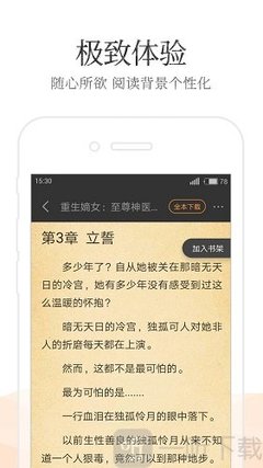 ng28官网下载